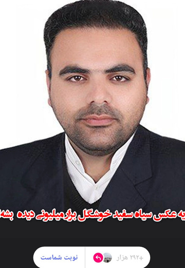 Mohammad (@mohammad1386) — my photo № 2