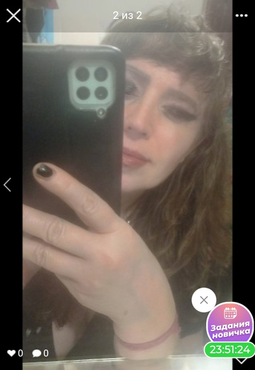 Liana (@liana7995) — my photo № 1