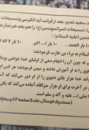 Hasan (@hasan11106) — my photo № 1