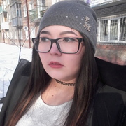 Яна 25 Новосибирск