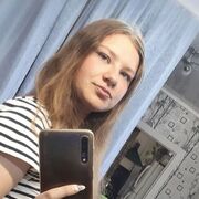 Диана 25 Анапа