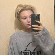 Elena 23 Yekaterinburg