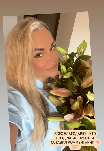 Es (@es346) — my photo № 1