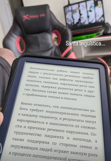 Matt (@matthewant) — my photo № 3